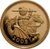 2005 Half Sovereign Gold Coin Proof