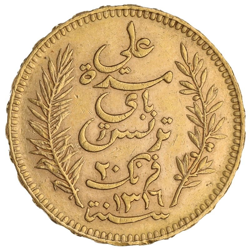 Tunisian 20 Francs Gold Coin