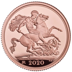 2020 Gold Sovereign Coin Elizabeth II Fifth Head Proof