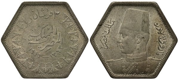 1944 Egyptian 2 piastres silver coin, a unique hexagonal coin, featuring King Farouk.
